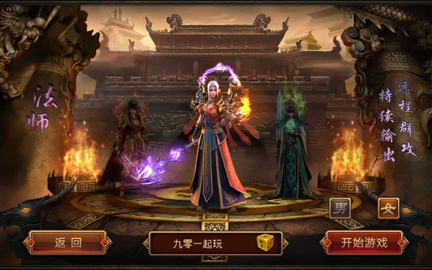 传世手游【五行封印复古传世】赠单机一键既玩镜像服务端+Linux本地学习手工端+GM授权后台