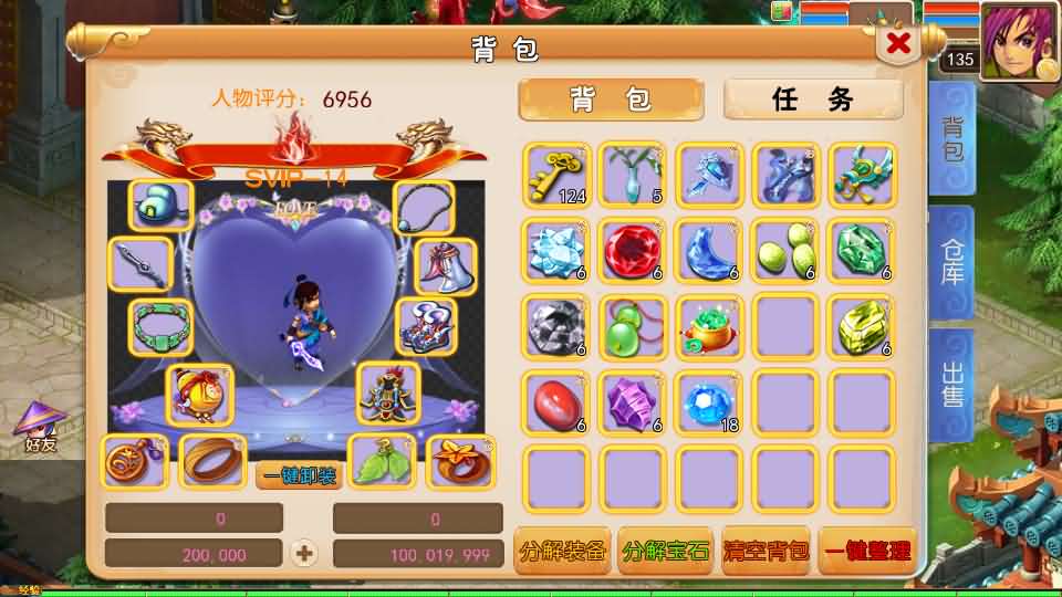 [一键安装] MT3换皮MH【锦绣初心全突破尊享挂机版】一键+手工