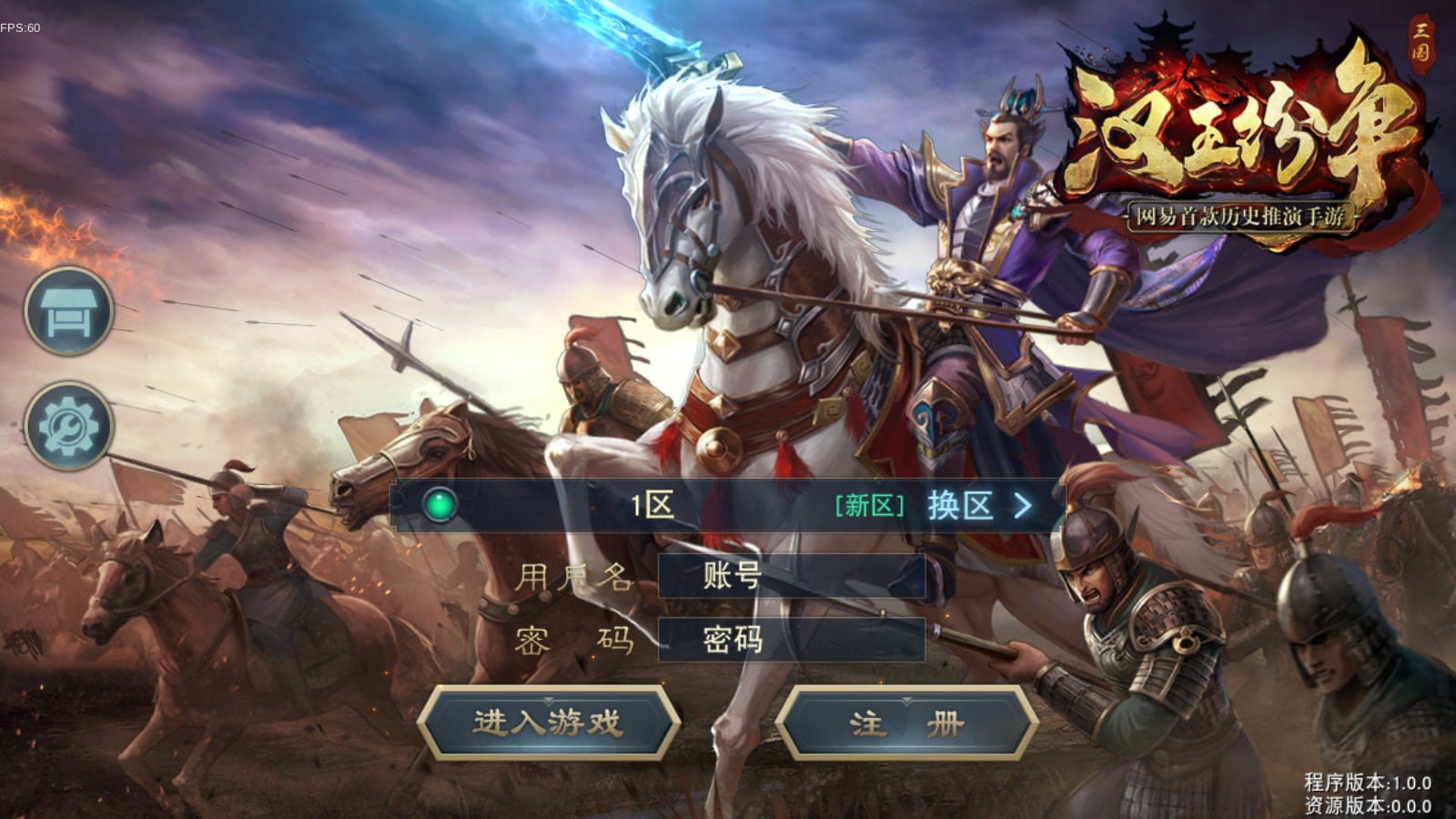 [手工架设] Docker游戏服务端【手游】【汉王纷争】
