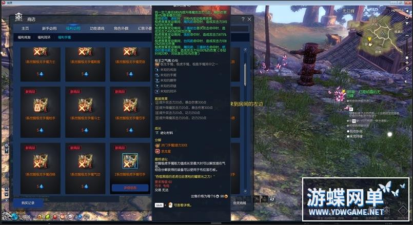 [端游源码] 剑灵超变龙珠单机版一键端劍靈BNS破坏神界王神攻略代码GM工具