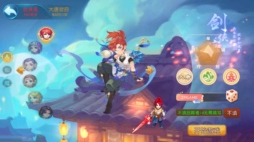 [手游源码] MT3换皮梦幻 梦长安2冰雪挂机版 新整理Linux手工服务端+GM后台+教程+源码