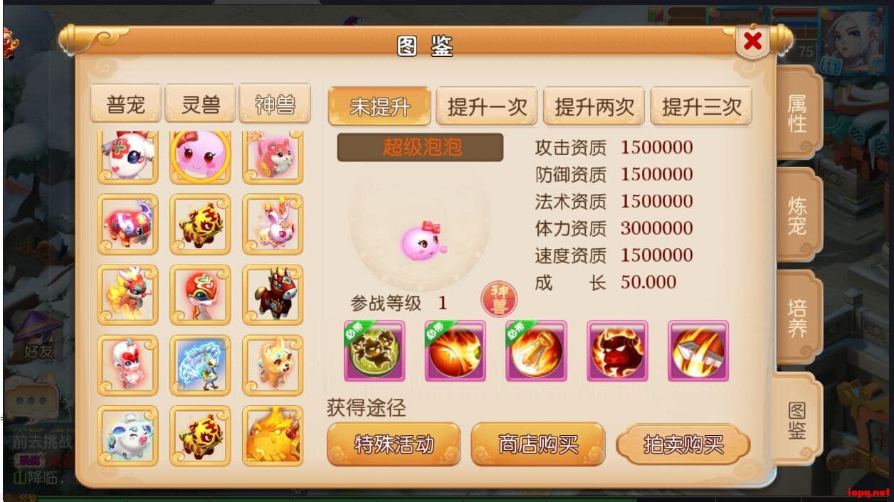 【亲测】梦幻西游西柚版本单机一键端，应该是新出的版本，有网页GM后台