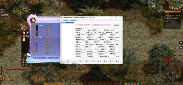 [一键安装] 征途 世外桃源怀旧版V1.04虚拟机一键端视频安装教程gm工具