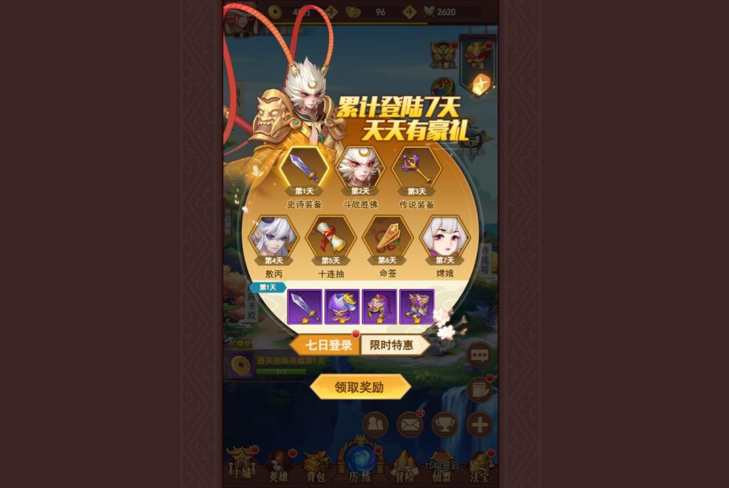 [手工架设] 三网H5游戏【放置封神之荒古封神录】Linux手工服务端+CDK授权后台+简易安卓app+运