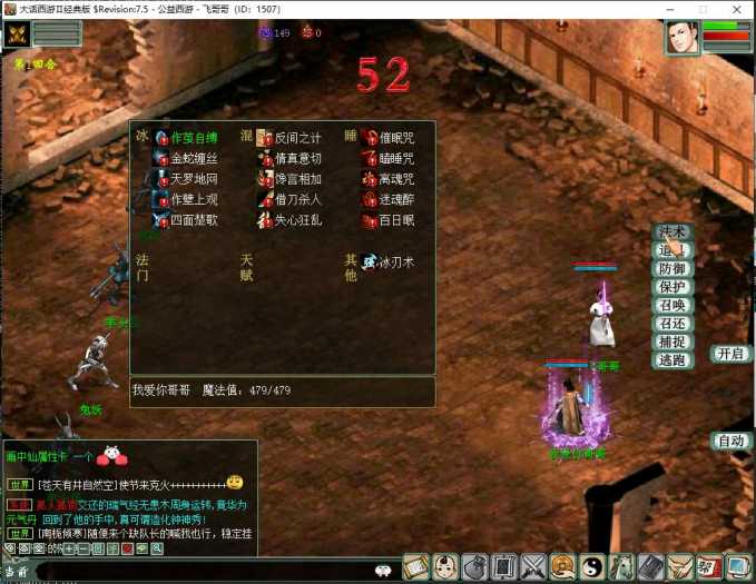 [手工架设] 【2024.6.11】阿飞精修大话河马7.5全套源码【最终版】【给力推荐】