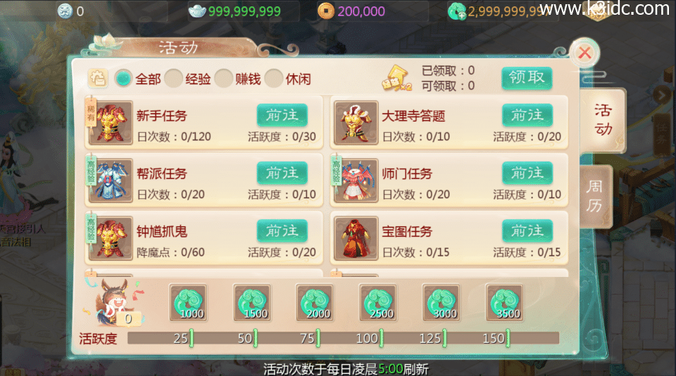 大话回合手游【最新引擎之缥缈超级闪现时空大作战】最新整理Linux手工服务端+安卓苹果双端+管理后台+详细搭建教程+视频教程