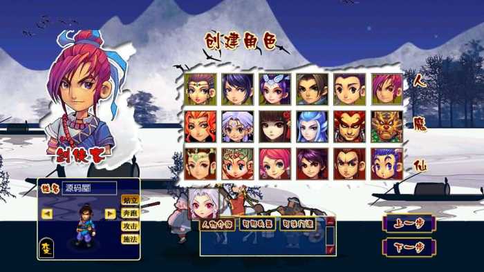 [一键安装] GGE2互通西游【千界西游】最新整理Win系服务端