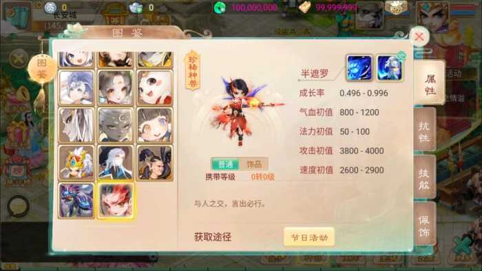 [手工架设] 大话回合手游【天空西游之三界战歌完整修复版】最新整理Linux手工服务端+运营后台