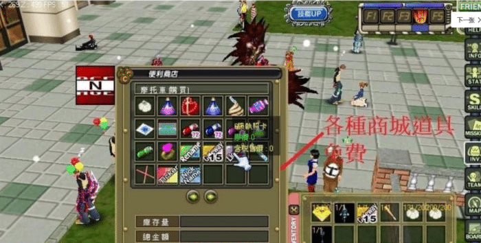 [一键安装] 最新版怀旧网单【美丽世界外飘端】VM一键单机端-隐盟精心独家制作整理