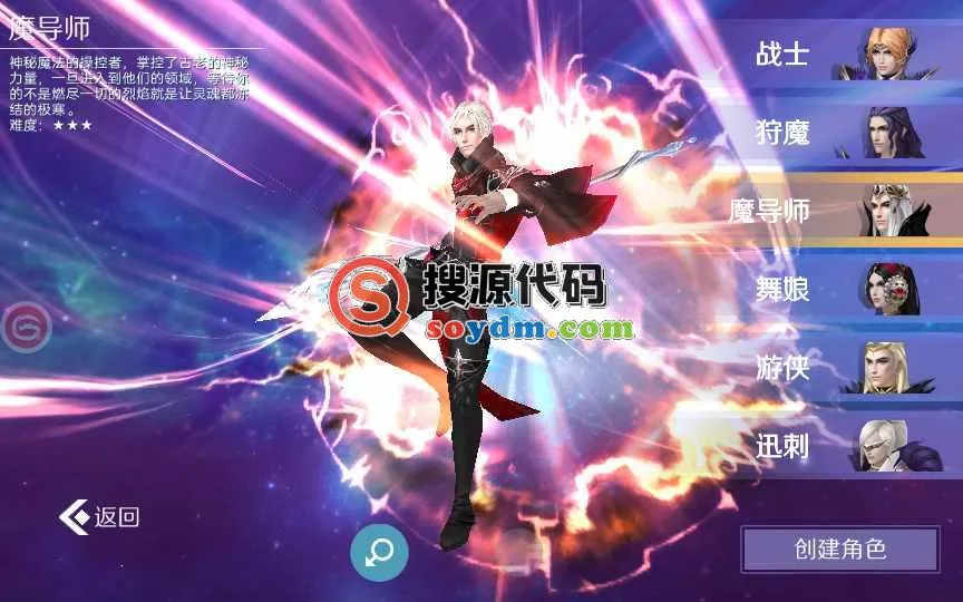 稀有3D魔幻手游【新剑与魔法总结版】-七玩网