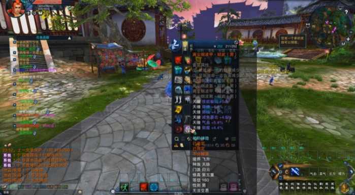 [一键安装] 亲测极境诛仙17职业仿官方特色版 诛仙3单机版 17职业归云一键端