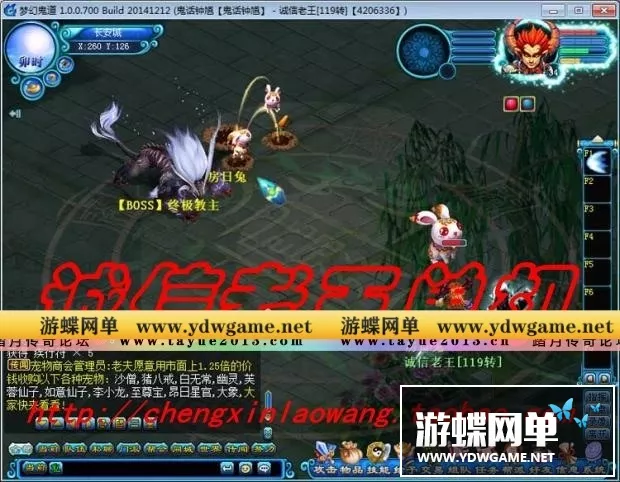 鬼话钟馗最新改版 比梦幻西游还好玩 回合类网游单机 局域网