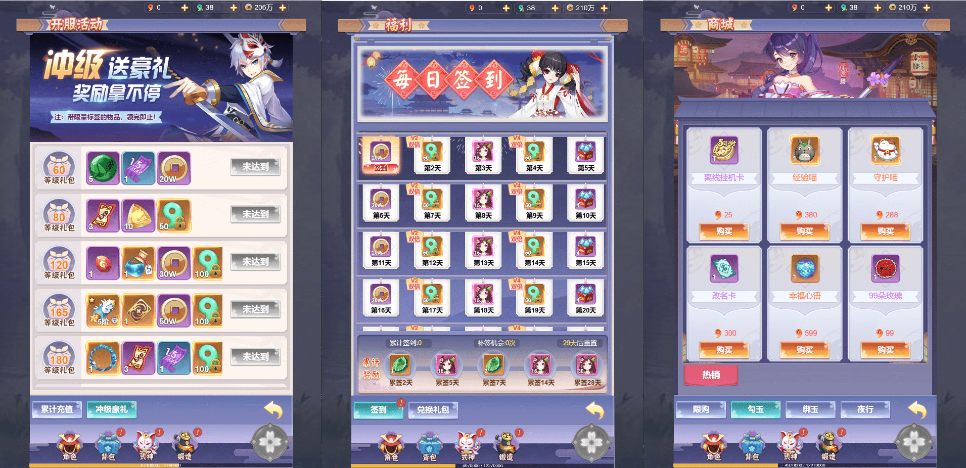 [手工架设] 九州谕H5