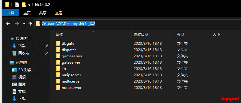 动漫游戏 hk4e_3.2_beta CentOS手工架设教程