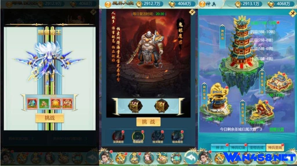 三网H5仙侠游戏【苍穹剑诀之斩仙情缘】最新整理Win系一键即玩服务端+GM授权后台+详细搭建教程