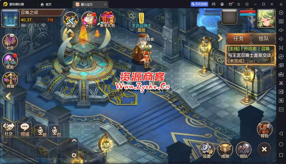 2022 最新整理手游 【魔力宝贝】 win 安卓 手工端 ，傻瓜式架设 亲测完成