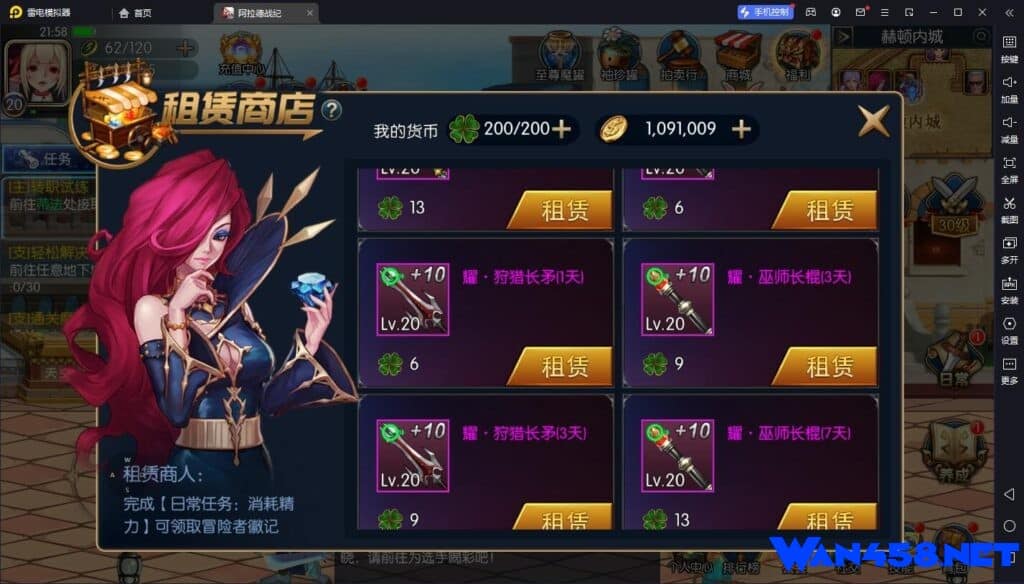 复古横版冒险手游《阿拉德战纪：勇士再临》全资源放送：Linux手工服务端、双端支持及运营后台详解