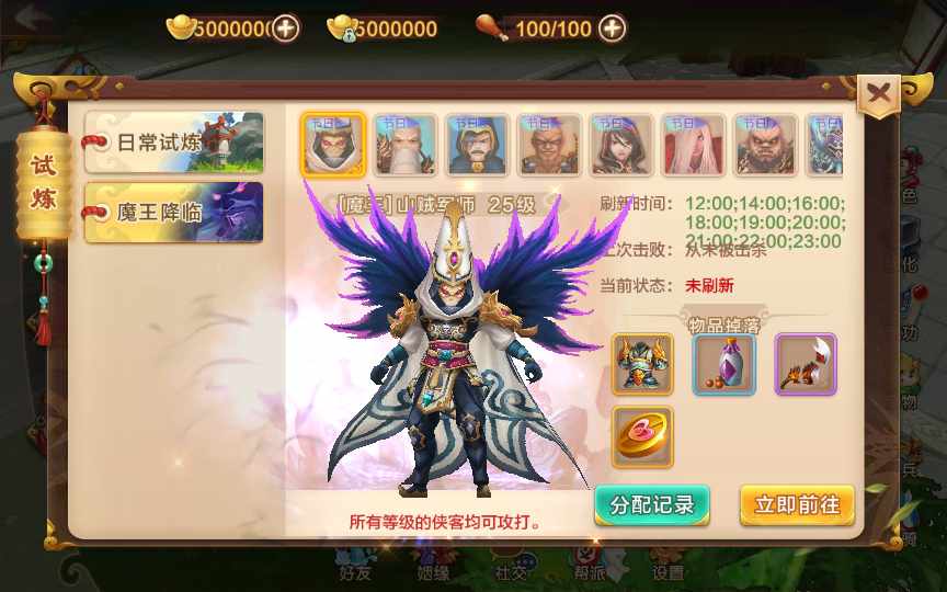 Q萌怀旧手游【热血江湖神武版】Win一键即玩服务端+多功能GM授权后台+安卓苹果双端