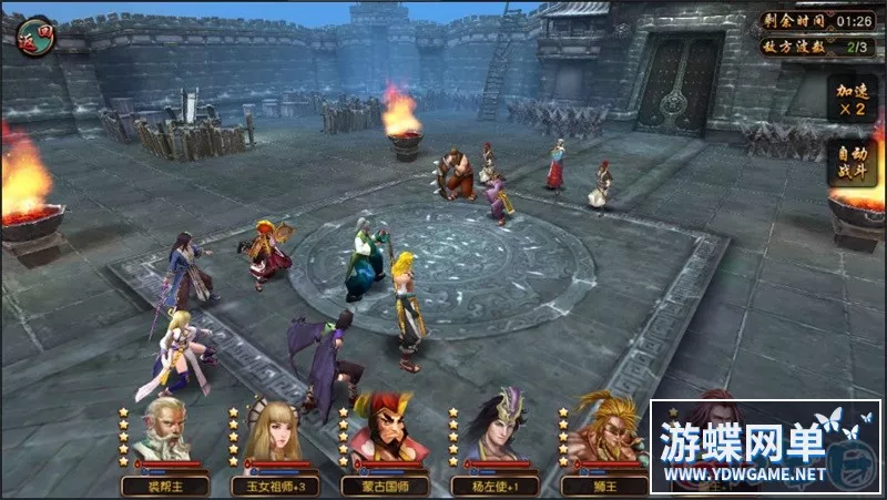 有侠气一键端电脑架设免虚拟机手游模拟器版不支持手机单机非联网