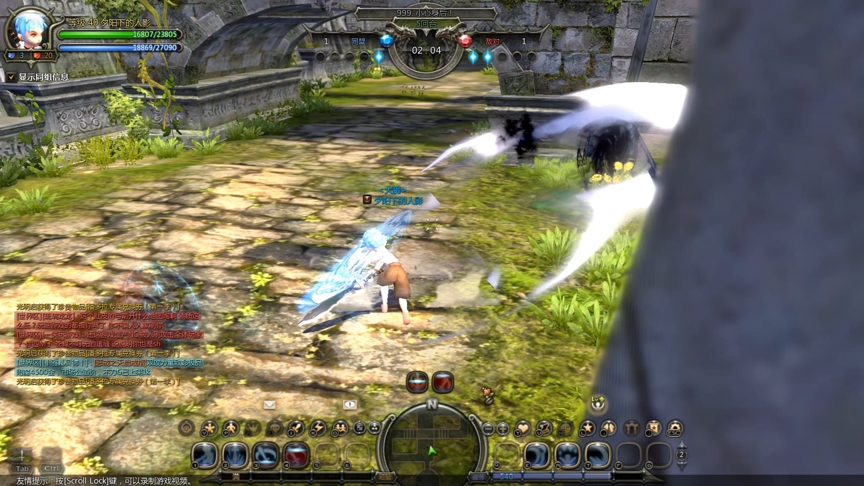 【龙之谷怀旧PVP】剑圣对决魔导2，拉扯战术定胜负