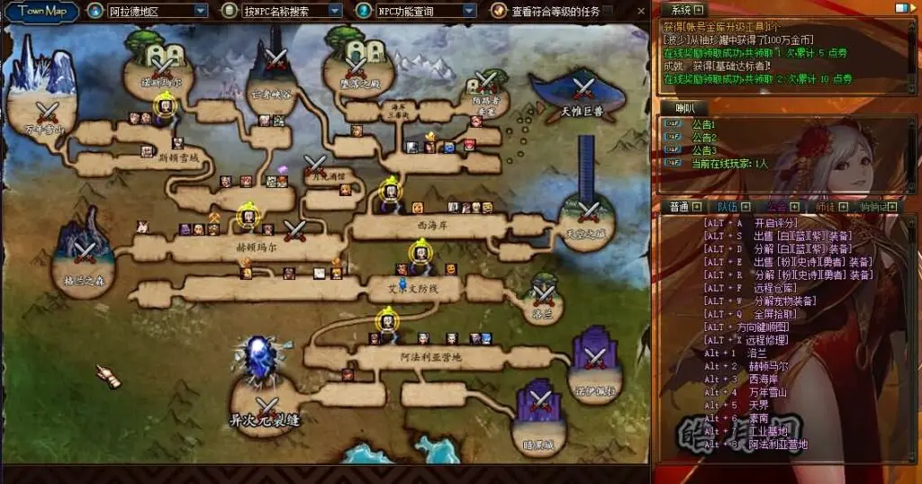 [端游源码] DOF单机版70皓月阁至臻 最新整理版本pvf+客户端+等级补丁