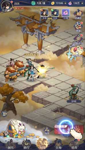 [一键安装] 炼仙传说 VM端 大佬免费分享制作