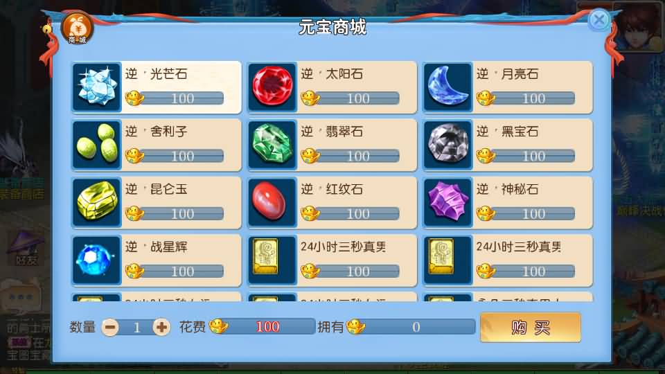 MT3换皮MH【逆战大海龟尊享挂机修复版】最新整理Linux手工服务端+安卓苹果双端+GM后台+全套源码+详细搭建教程