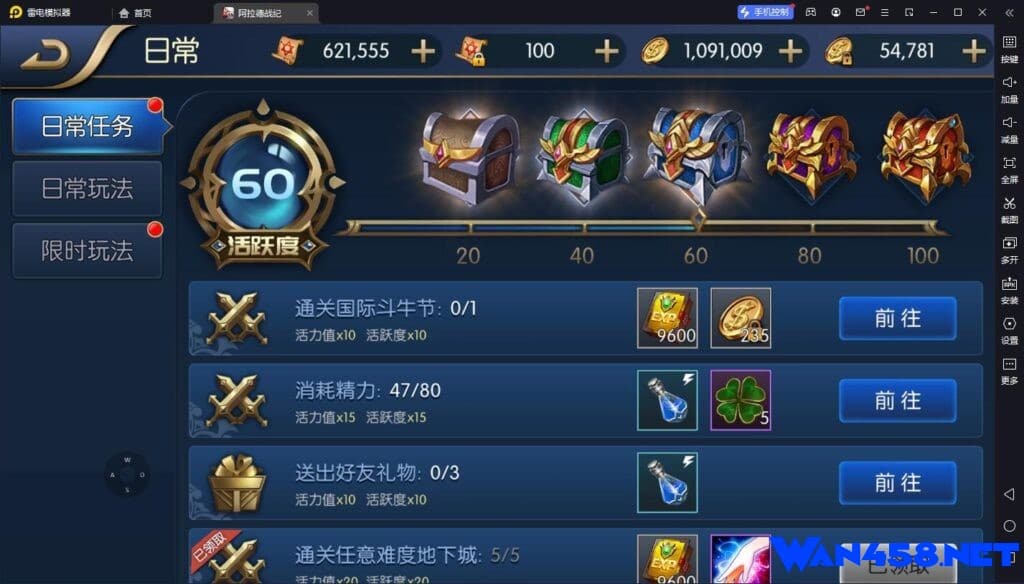 复古横版冒险手游《阿拉德战纪：勇士再临》全资源放送：Linux手工服务端、双端支持及运营后台详解