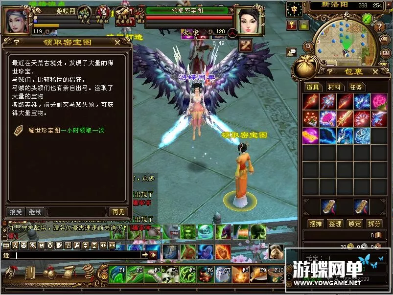天龙八部单机版一键端武神稀有精品天龙单机一键端网单
