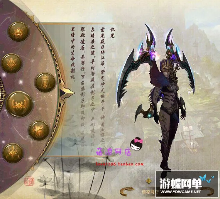 网游单机 诛仙3单机版多副本稀有服务端 全新14职业 一键安装