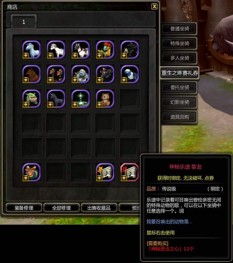 【龙之谷】风起龙游版本更新内容前瞻