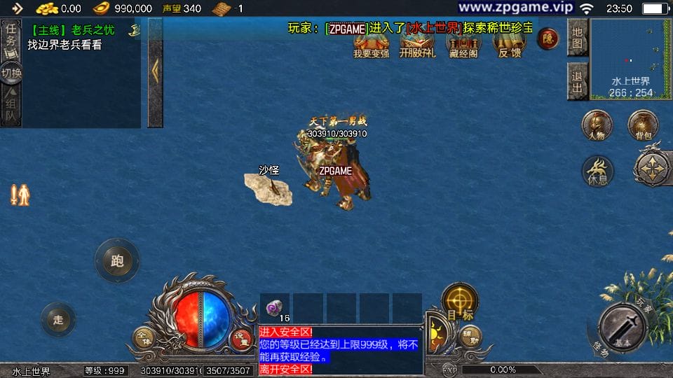 [手游源码] 战神引擎传奇 天花板1.76新嘟嘟传奇免授权版 新整理WIN特色服务端+安卓+GM后台+教程