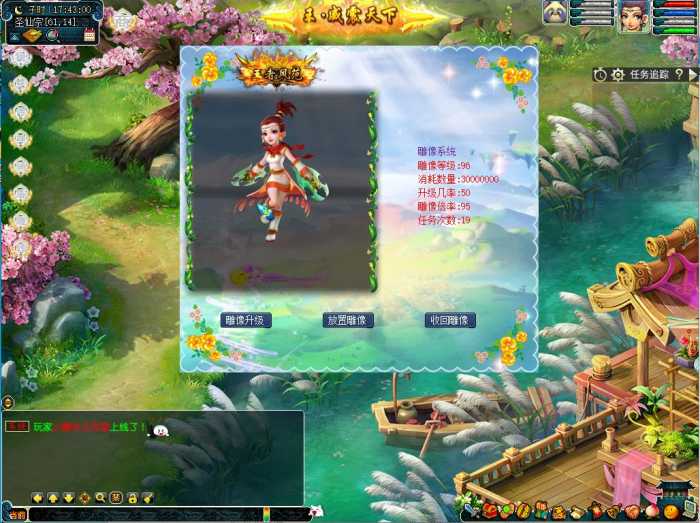 [一键安装] 【梦幻一键端】柔情似水4超变-护盾系统-累充礼包-转生功能-爆率倍率-助战雕像排行等