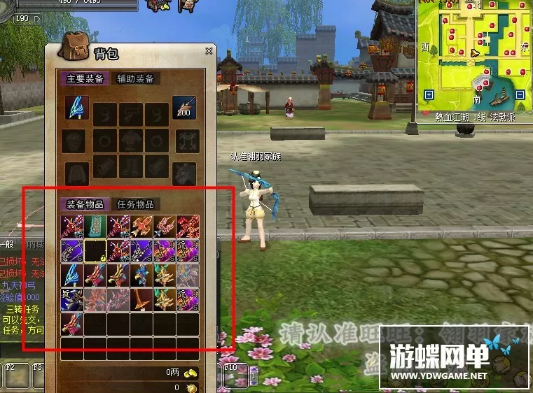 热血江湖网游单机版14.0 格斗家10职业怀旧9转150级月光轩舞星辰