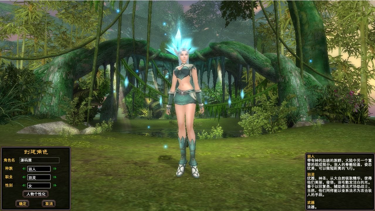 [端游源码] 完美国际131版 VM一键端+Linux手工服务端+后台+注册页+GM工具+客户端+教程