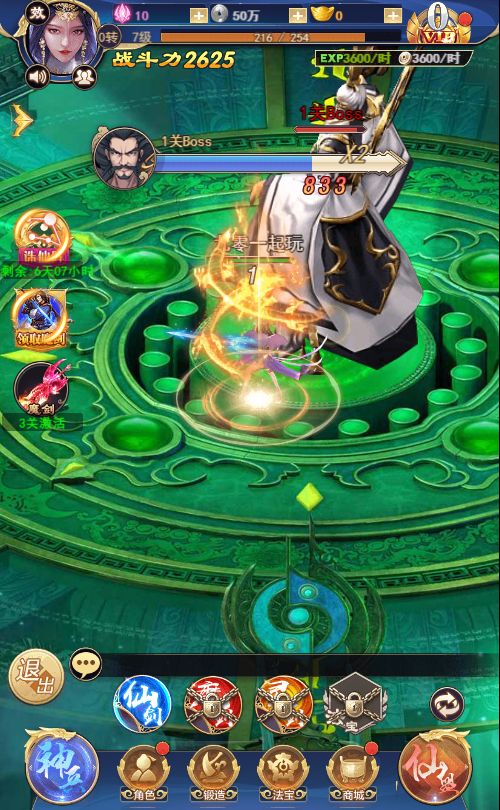 斗破神H5 VM一键端+linux手工服务端+GM授权后台+单机/外网教程