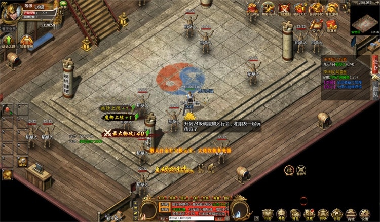 [一键安装] 三网H5游戏【最新冰雪传奇H5西游降魔端单职业】镜像端+GM后台