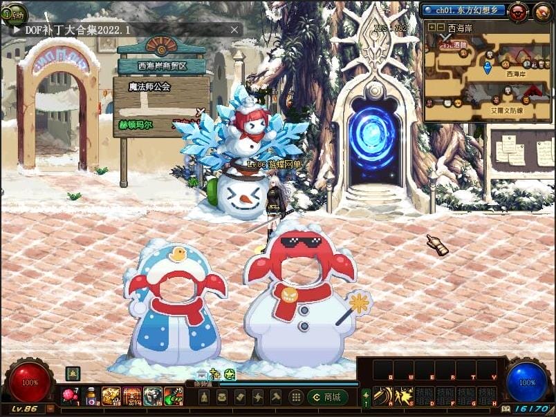 [网游单机版] DOF单机版90新幻想乡第2版稀强者之路智慧引导有一键镜像端网单