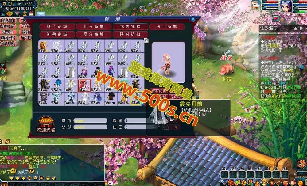 梦幻吊游版九黎城16门修复版梦幻西游单机带助战源码外网