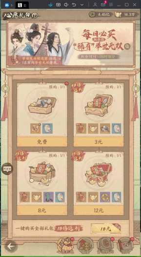 [一键安装] 【亲测】XXX良田整合一键端+网页后台+傻瓜视频教学