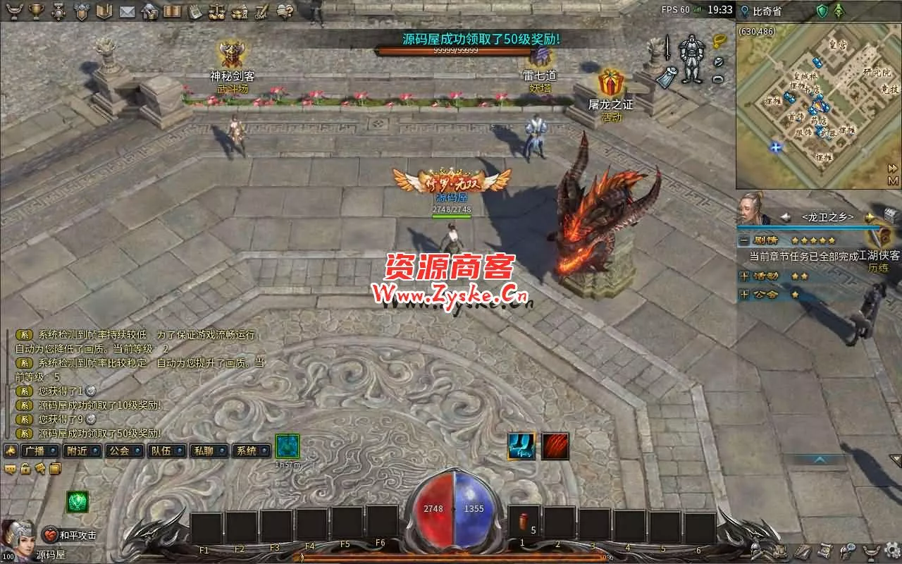 3D传奇端游【月灵永恒传奇六职业】最新整理Win系服务端+GM工具+PC客户端+单机+详细外网搭建教程