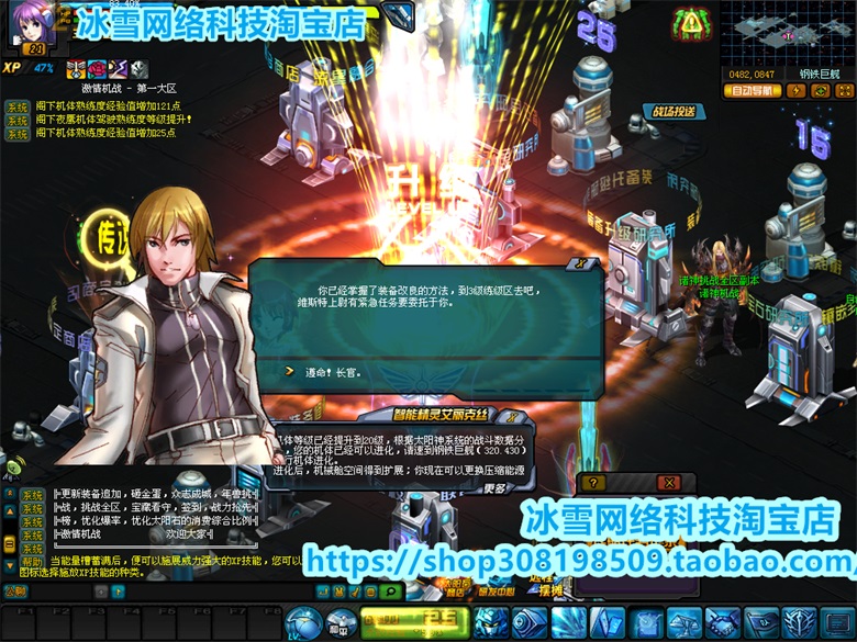 PC网游单机版机战同步管芳客服端超级机体一键端。支持win7/win10无需虚拟机
