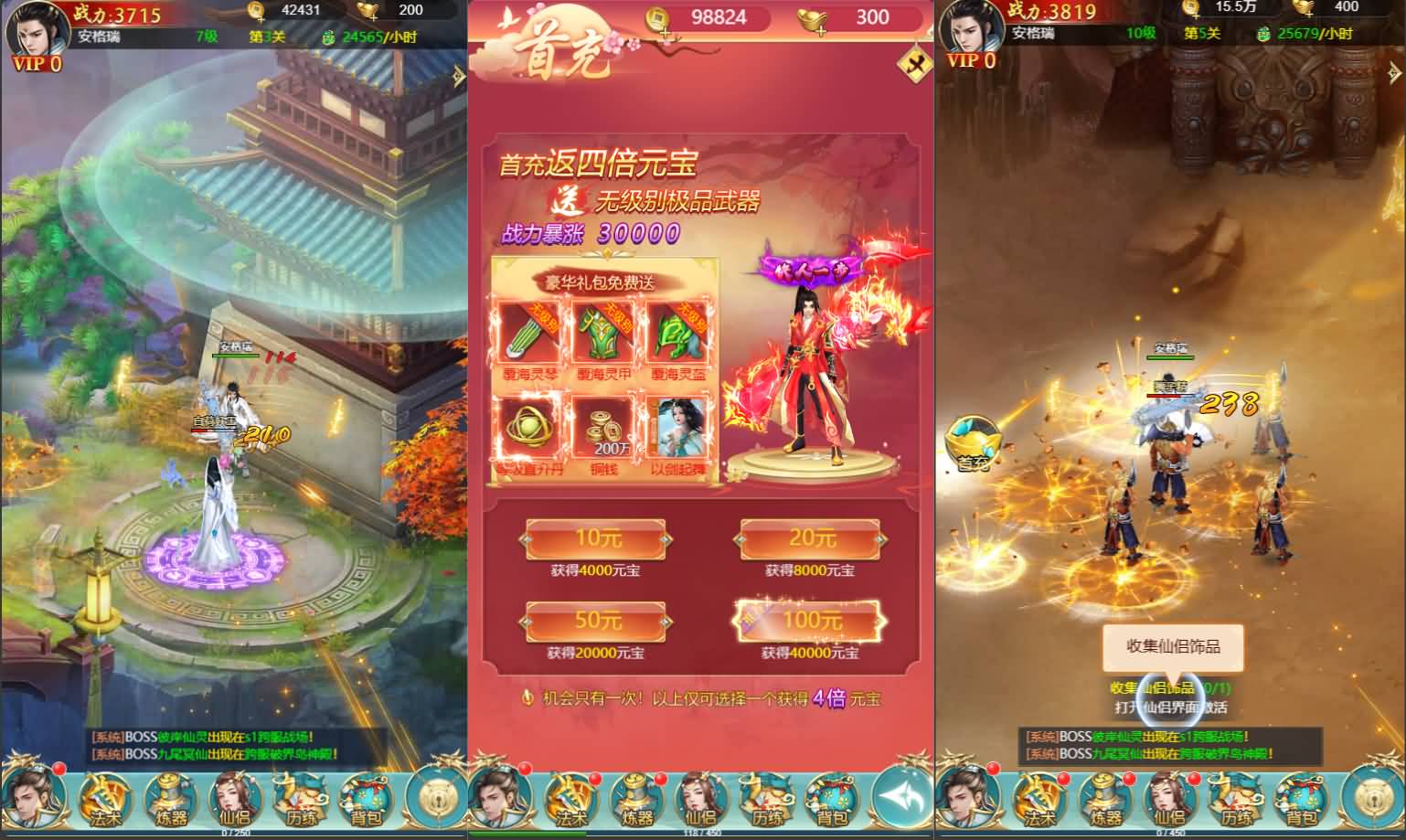 [手工架设] 三网H5游戏【苍穹剑诀之醉武侠H5】最新整理Win系服务端+GM授权后台+详细搭建教程