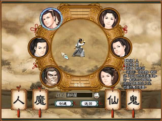 [一键安装] GGE大话端游【河马西游7.2】最新整理WIN系一键即玩服务端+PC客户端+GM工具+全套源码