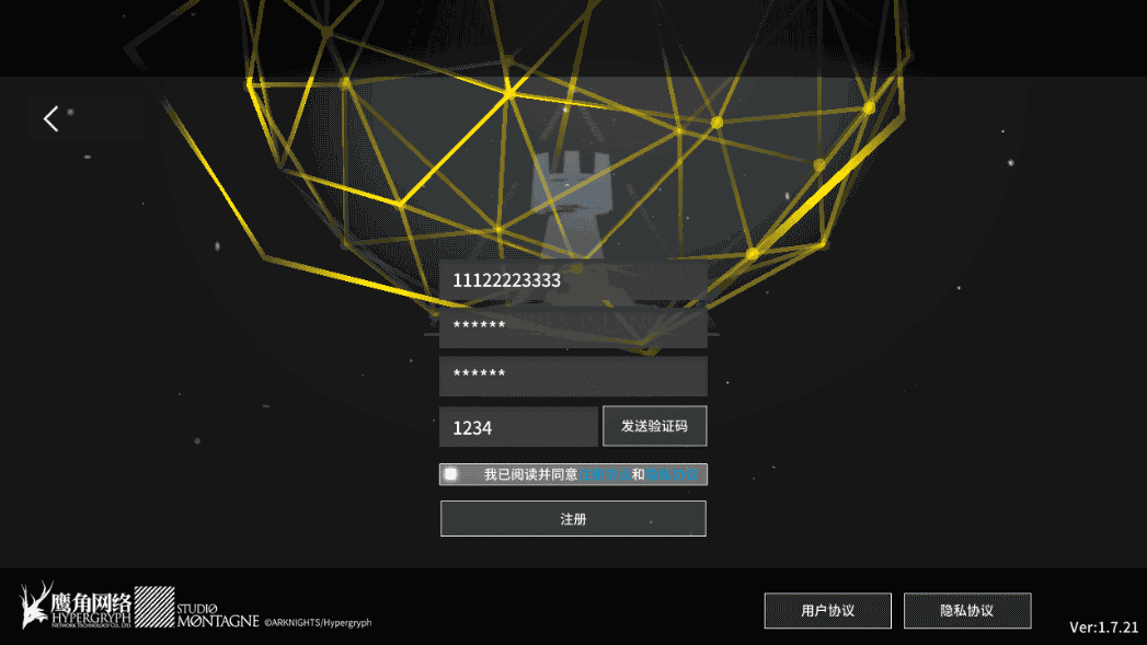 稀有策略卡牌塔防手游【明日方舟】最新整理WIN系一键服务端+安卓+代理+详细搭建教程