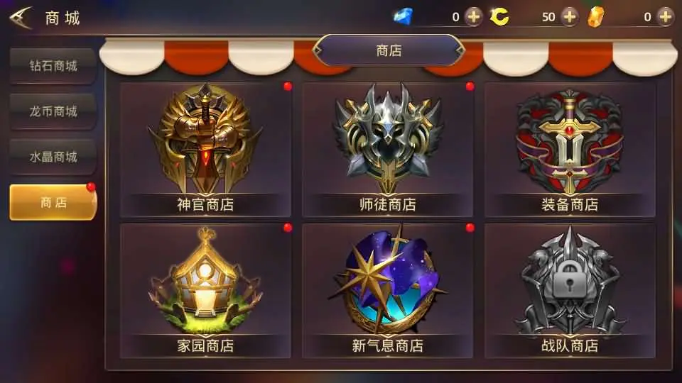 [手游源码] 龙之谷之飓风龙打金版 Linux手工服务端+GM后台+教程