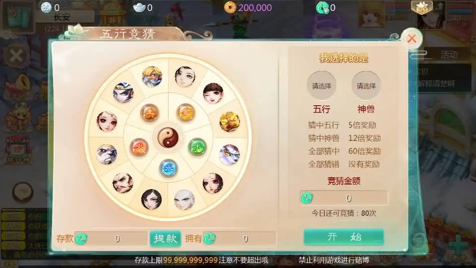 [手游源码] 大话西游最新引擎之缥缈六阶时空闪现大作战 Linux手工服务端+后台+视频教程