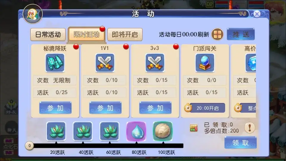 [手游源码] 强盗西游尊享挂机版Linux手工服务端+攻略文档+管理后台+GM后台+搭建教程