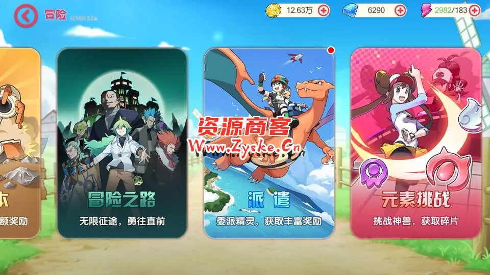 怀旧3D横版卡牌回合手游【口袋觉醒远古异兽8神话】最新整理商业Ubuntu手工服务端+安卓苹果双端+多区+商城后台+管理后台+GM授权后台+详细搭建教程
