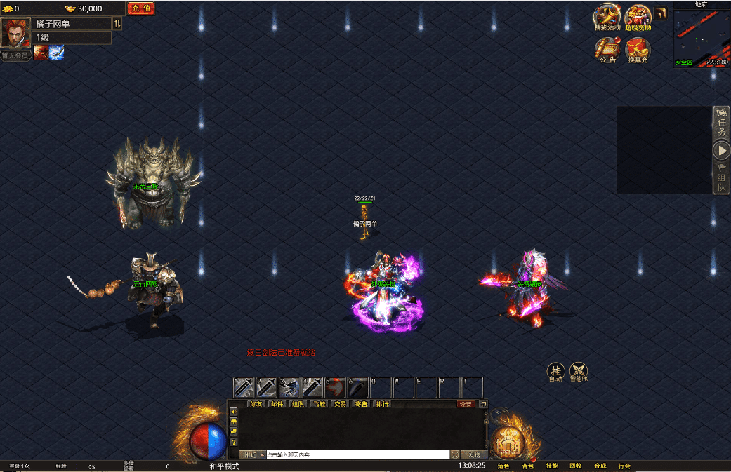 [网页游戏] 三网H5游戏【幽冥地狱传奇H5】最新整理Linux手工服务端+管理后台+GM后台+详细搭建教程